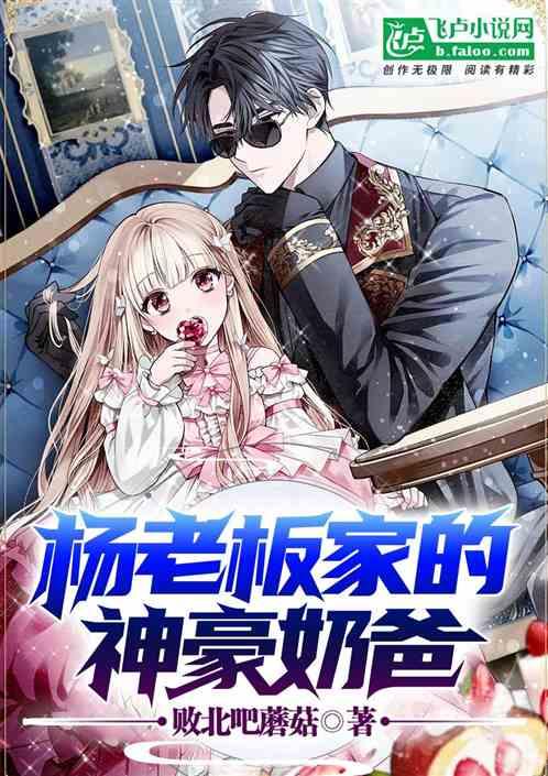 娱乐吃瓜吃不停的小说女主,从吃瓜小白到娱乐圈顶流