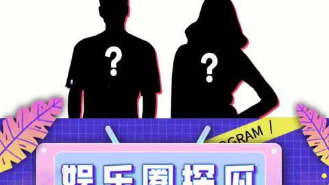 718娱乐吃瓜最新,最新热点事件深度剖析